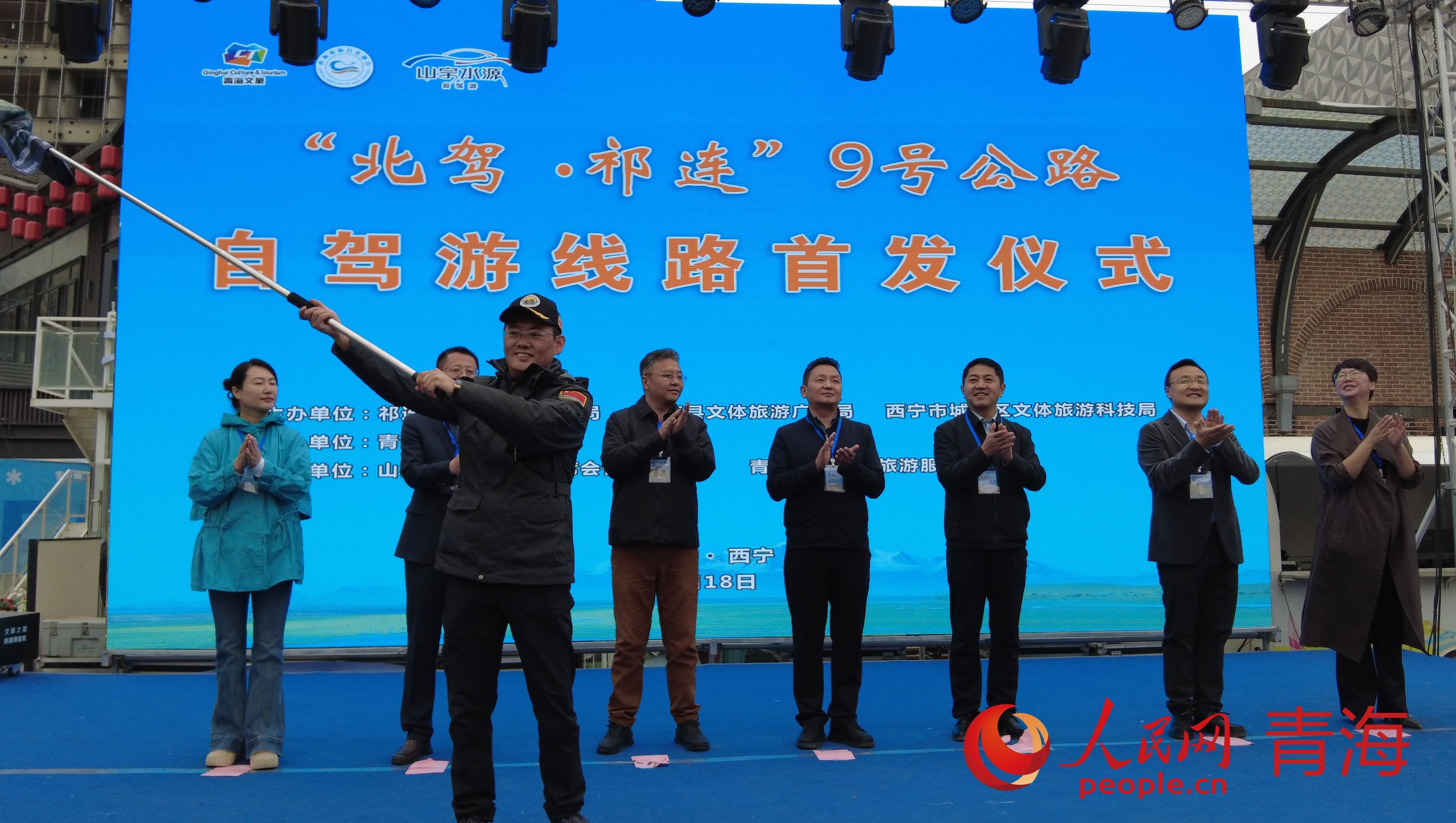 活動現場。人民網 況玉攝