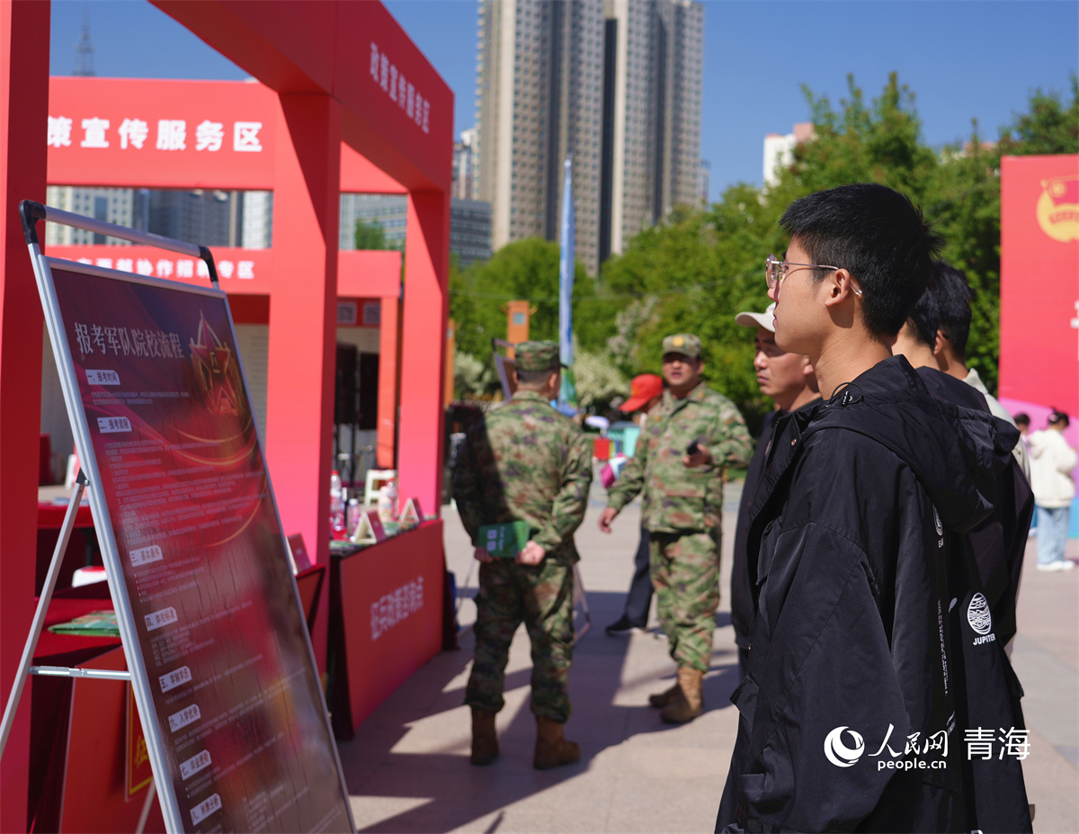 求職者了解軍隊院校報考信息，人民網記者 楊啟紅攝