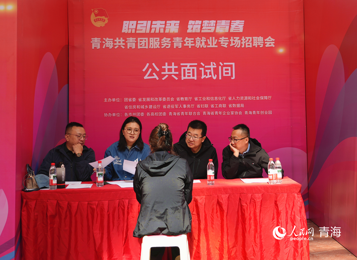 招聘會現場，求職者面試。人民網記者 楊啟紅攝