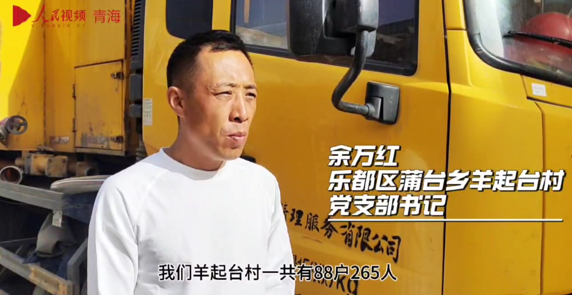 青海這個勞務品牌“含金量”滿滿