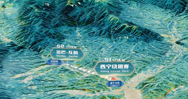 看路线 2025环青海国际公路自行车赛8赛段途经西宁、海晏等地