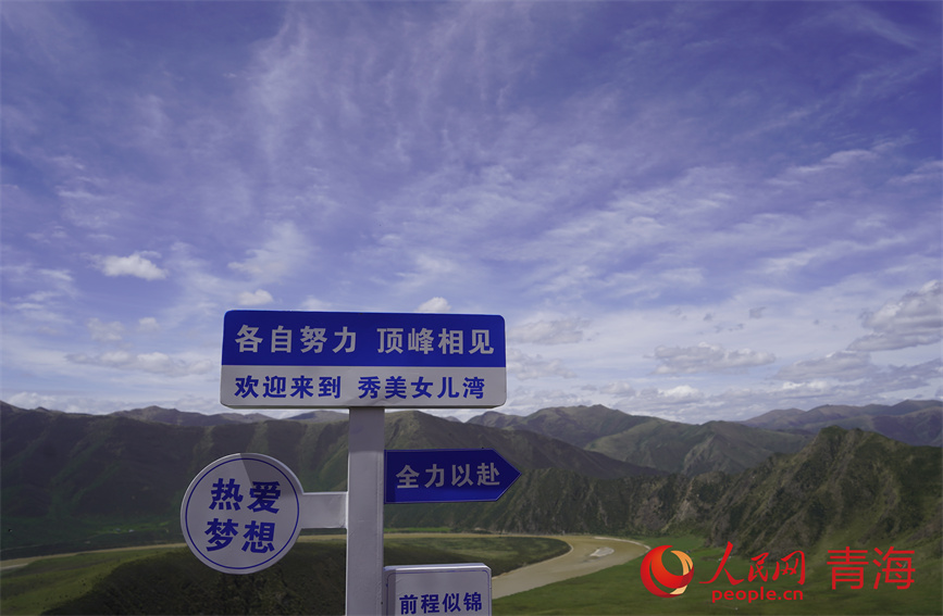 “女儿湾”一角 。人民网 顾斐菲摄