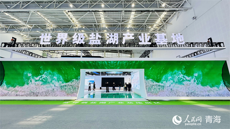 探馆第26届青洽会。刘沛然摄