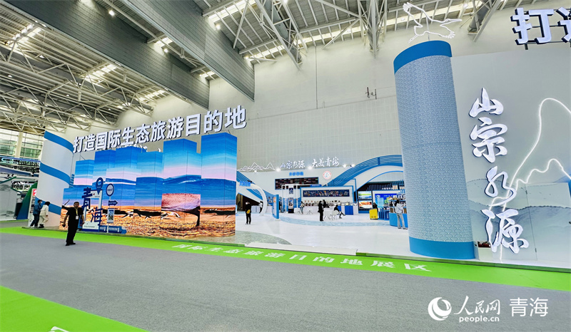 探馆第26届青洽会。刘沛然摄