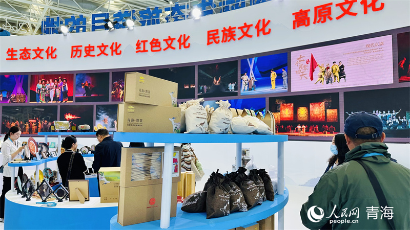 探馆第26届青洽会。刘沛然摄