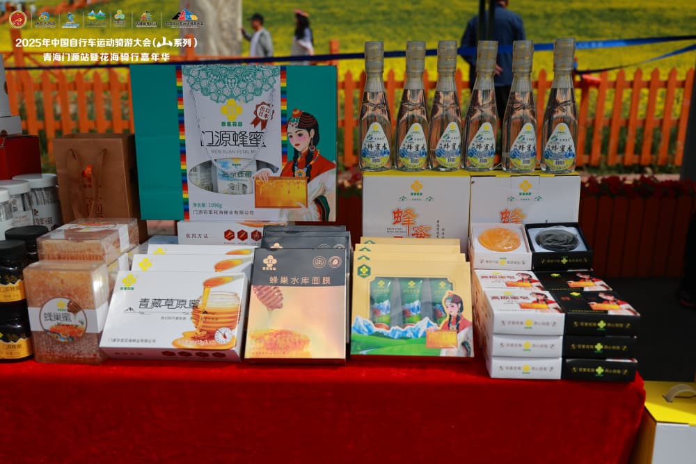 当地农特产品。组委会供图