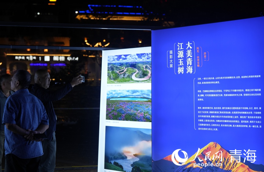 摄影展现场。人民网记者 甘海琼摄