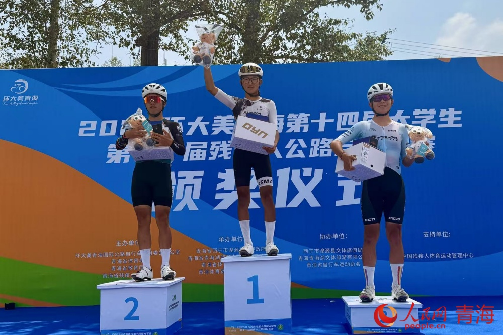 湟源赛段颁奖。人民网 况玉摄