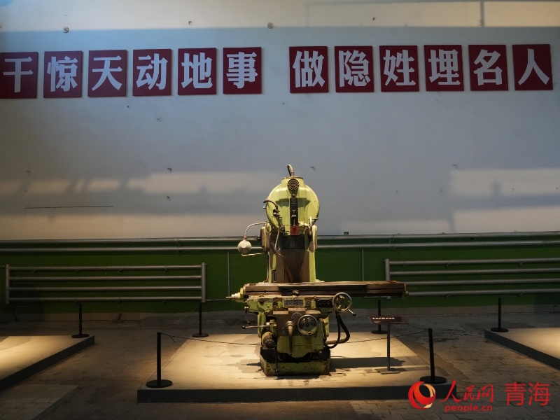 原子城纪念馆内文物。人民网记者 张力洋摄