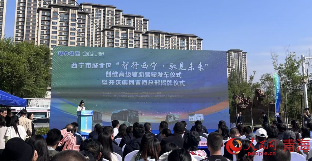 活动现场。实习生张秀青摄
