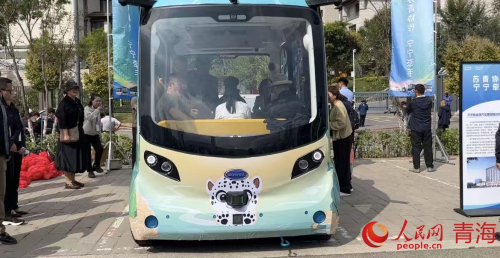 活动现场。实习生 张秀青摄