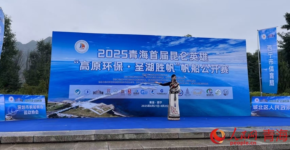 开幕式现场。实习生 张秀青摄