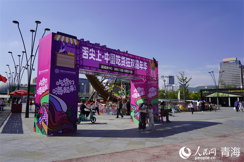 北城7區商業廣場豐富多彩的活動。人民網 馬可欣攝