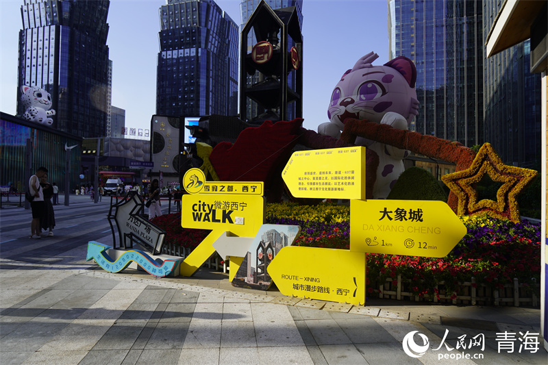 城西區唐道637人文商業街區。人民網 馬可欣攝