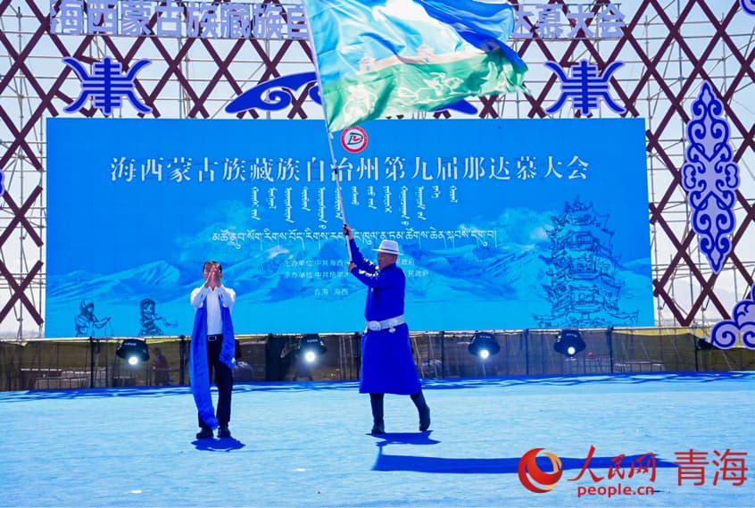 授旗。人民网 况玉摄