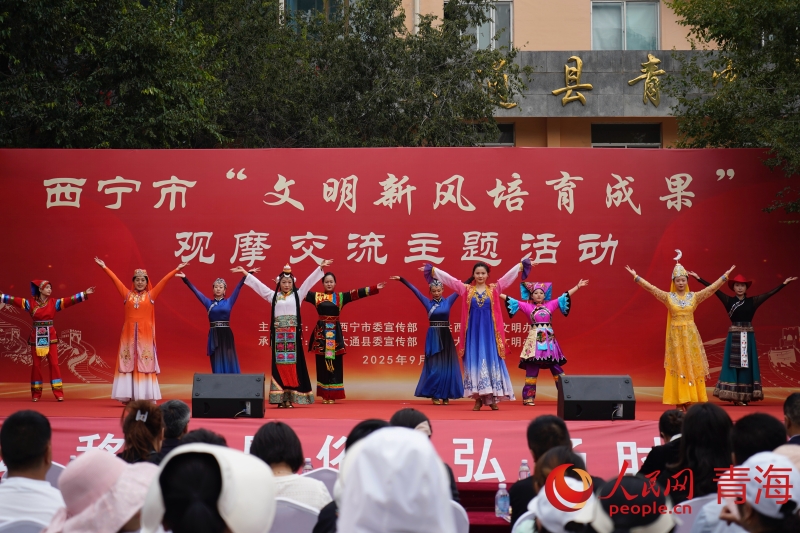 西宁市“文明新风培育成果”观摩主题活动文艺汇演现场。人民网 马可欣摄