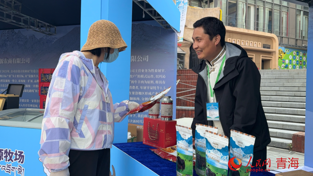 市民选购果洛特色产品。人民网 况玉摄