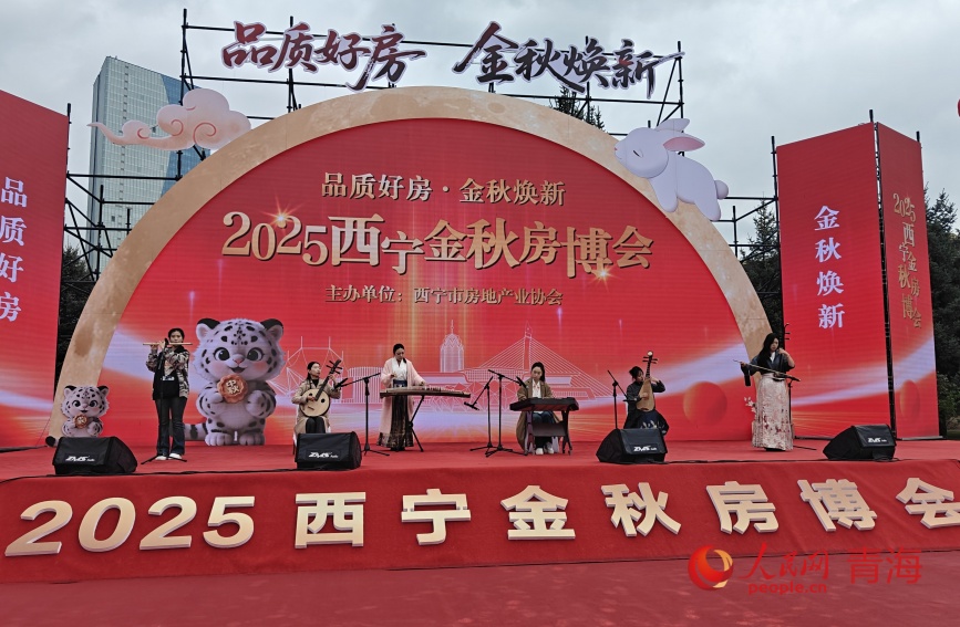 活动现场。人民网记者 甘海琼摄