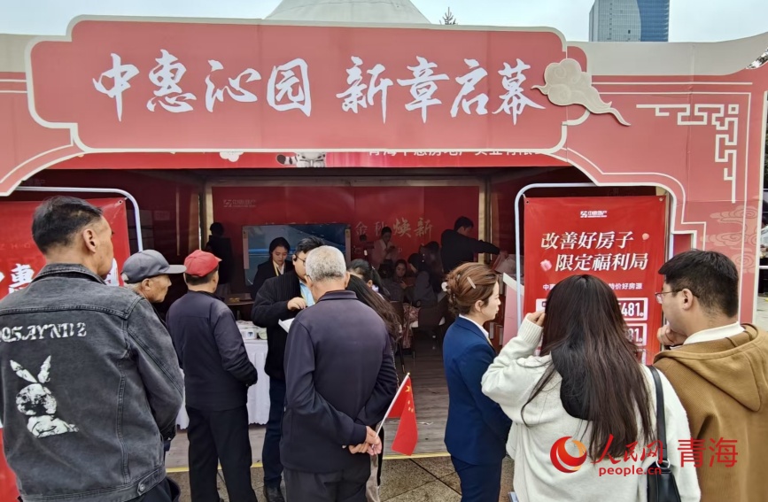 市民在房企展位前咨询。人民网记者 甘海琼摄