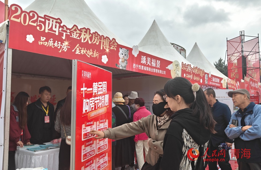 市民在房企展位前咨询。人民网记者 甘海琼摄