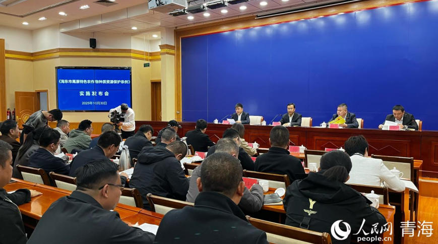 發布會現場。實習生 馬司宇攝