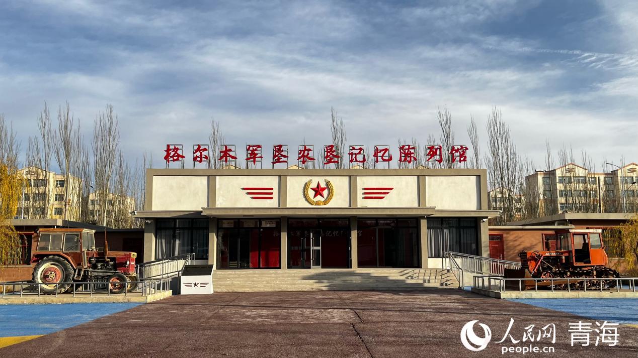 格爾木軍墾農墾記憶陳列館。實習生 馬司宇攝