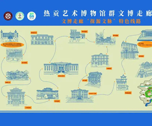 =借“文博走廊” 促“文旅融合””/