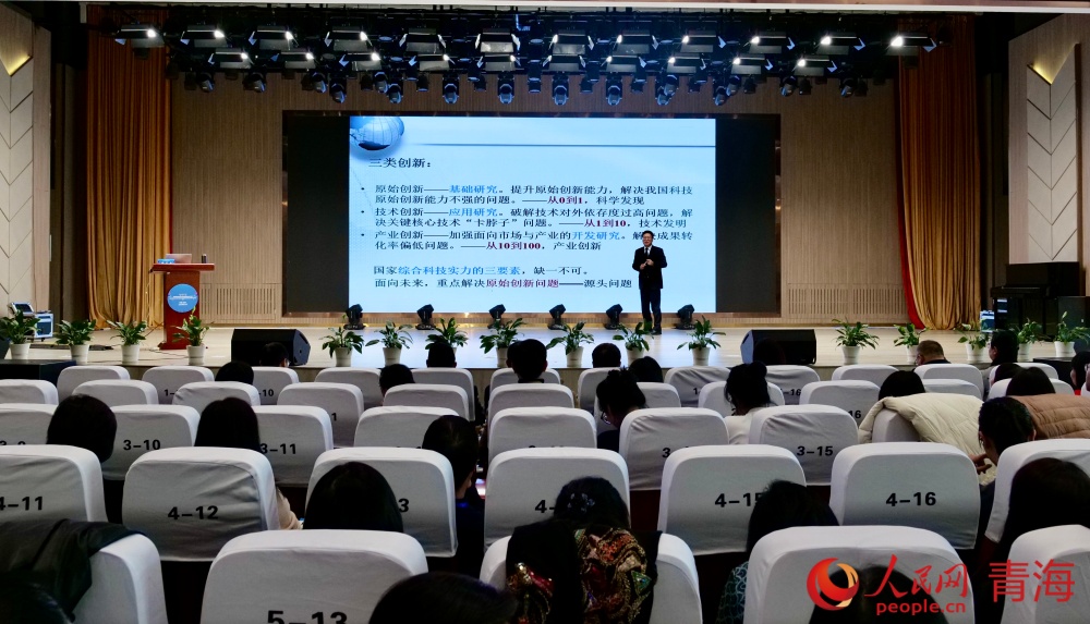 活动现场。人民网 况玉摄