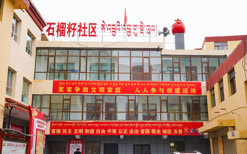 在隆務河谷 聽一曲多民族群眾的和美交響