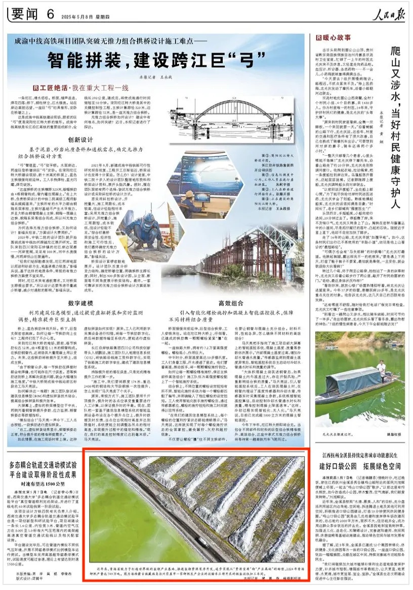 2025-05-08                            图片报道                近年来，青海省致力于打造世界级的盐湖产业基地，推进盐湖资源有序开发，逐步实现从“资源宝库”向“产业高地”的转型，2024年青海钾肥产量达749万吨。　                                                                       【详细】                            