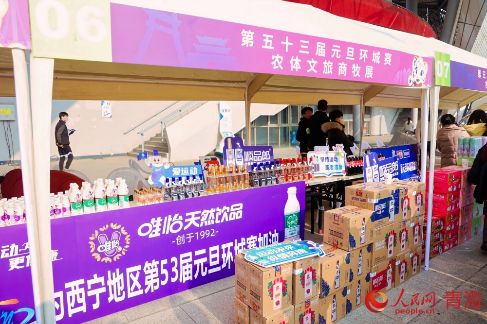 環城賽現場。人民網記者 況玉攝