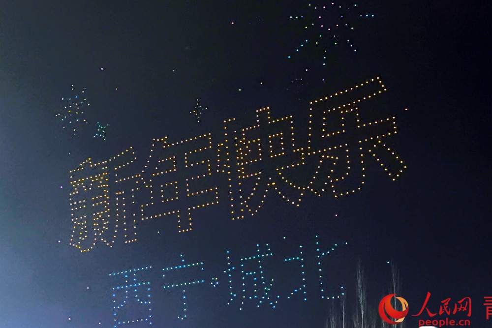 青海·青唐城第二届“冰雪烩”活动现场。人民网记者 况玉摄