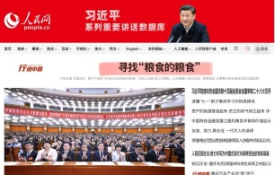                                                       寻找粮食的粮食                                                                                    察尔汗盐湖的钠盐储量约为600亿吨，可供60亿人口食用1000年；钾、镁、锂资源储量居中国首位，潜在经济价值达百万亿元。                                【详细】                            
