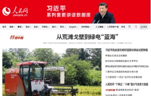                                                    从荒滩戈壁到绿电“蓝海”                                                         格尔木是一座伴随着青藏公路修建和柴达木盆地资源开发而迅速崛起的新兴工业城市，这个因资源而兴的城市，正经历着一场前所未有的能源革命。                                【详细】                            