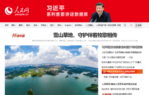                                                    雪山草地，守护伴着牧歌相传                                                         祁连山国家公园候选区青海片区的建设，不仅带动门源生态旅游的蓬勃发展，更让自然教育在这里生根发芽。                                【详细】                            