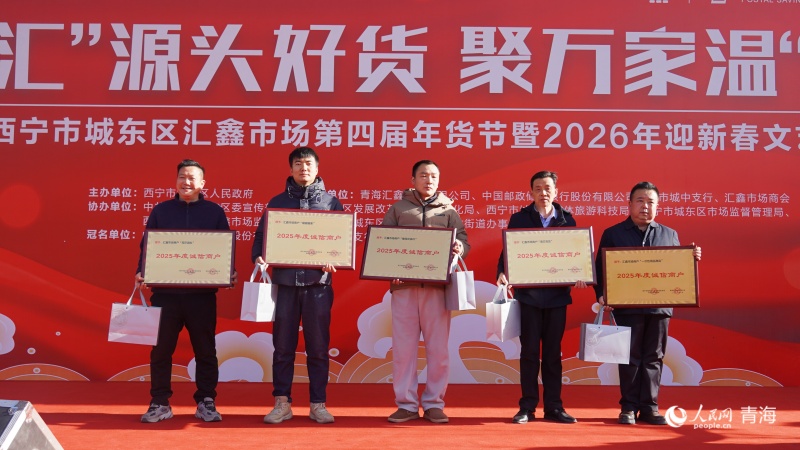 誠信商戶。實習生 周大煒攝