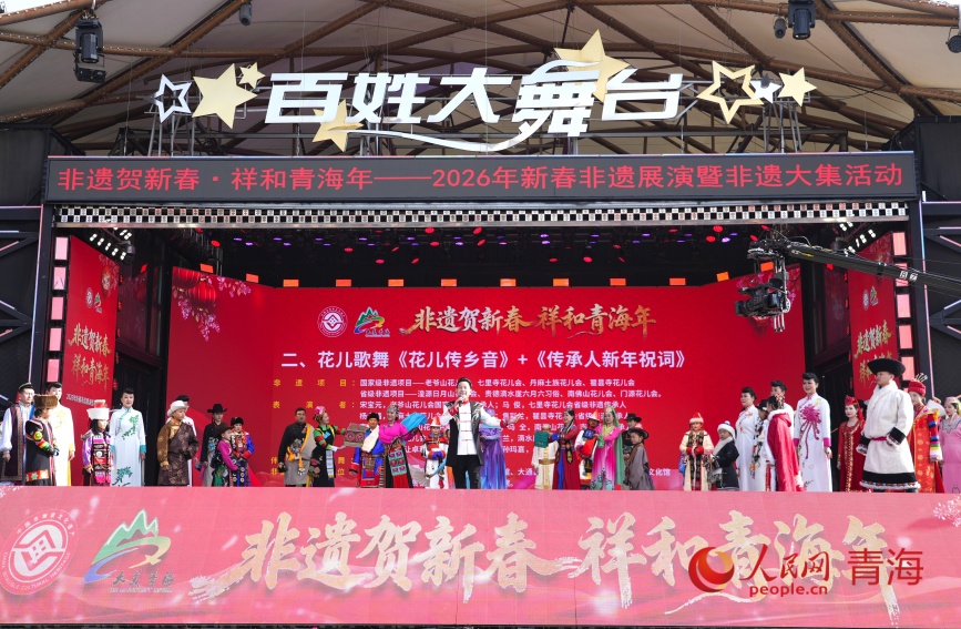 花兒展演。人民網記者 甘海瓊攝