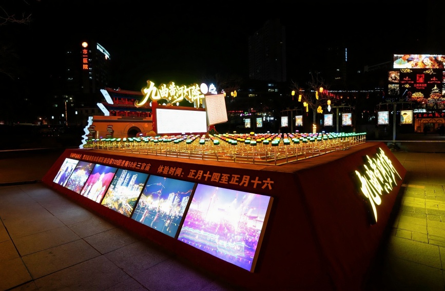 九曲黄河灯阵。青海省文化和旅游厅供图