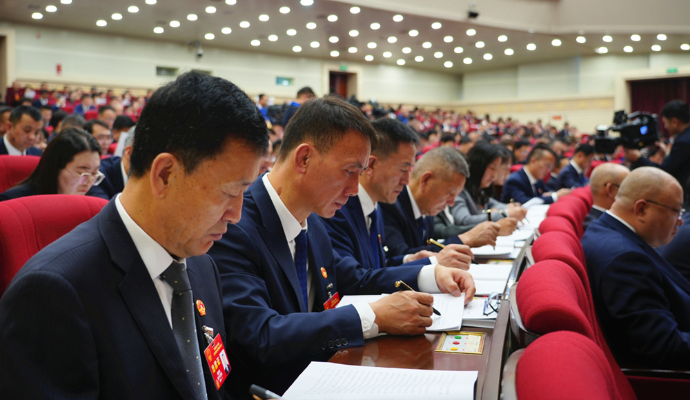 青海省第十四届人民代表大会第四次会议