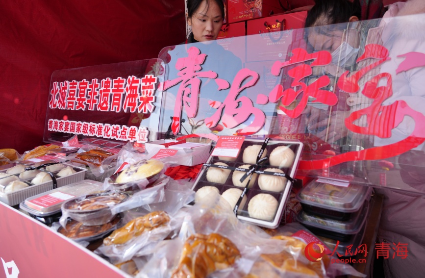 青海家宴美食專區。人民網記者 甘海瓊攝