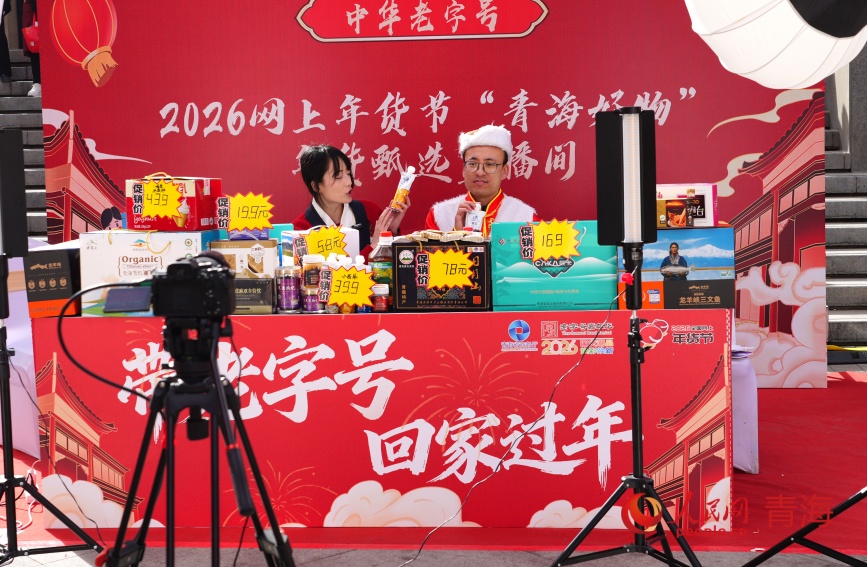 直播帶貨區。人民網記者 甘海瓊攝