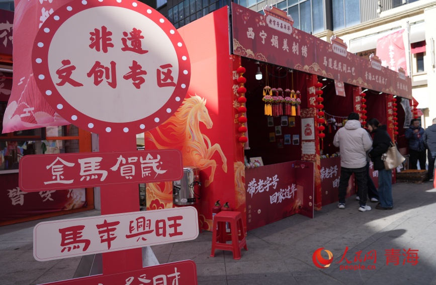 非遺文創專區。人民網記者 甘海瓊攝