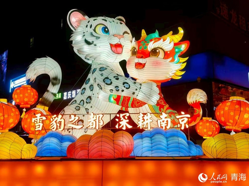 主题灯景。人民网记者 况玉摄