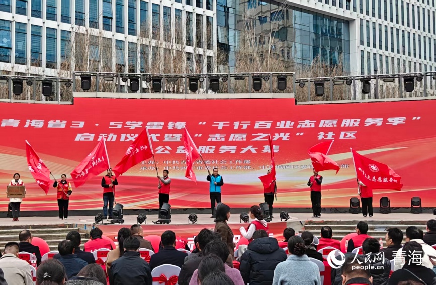 活動現場。人民網記者 甘海瓊攝