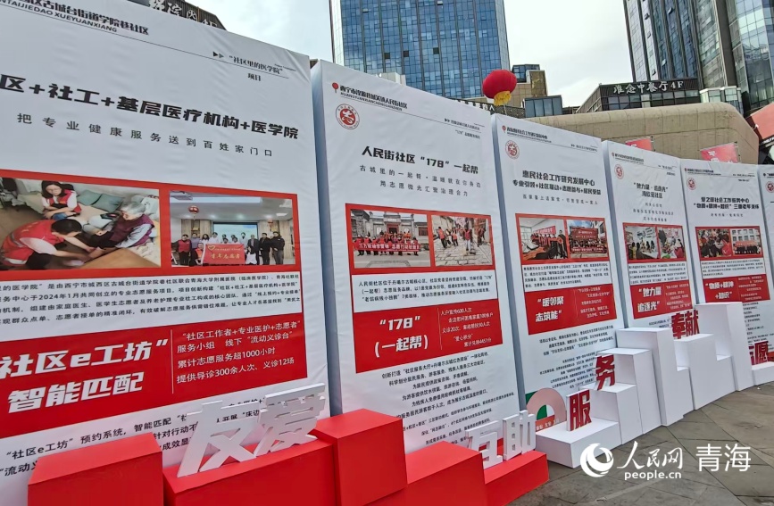 典型案例展示。人民網記者 甘海瓊攝