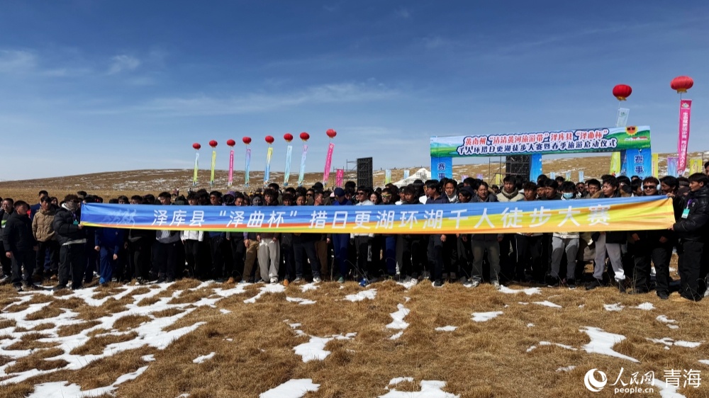 活動現場。人民網 顧斐菲攝