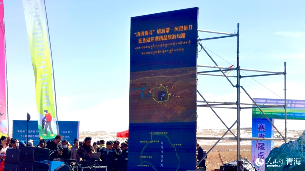 發布環湖精品旅游線路與徒步登山線路。人民網 顧斐菲攝