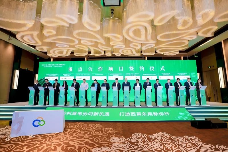 第三屆青海綠色算力產業發展推介會舉行