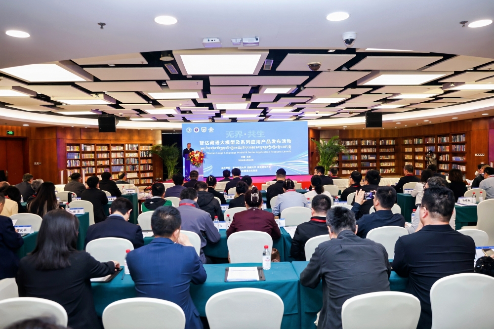 活动现场。青海师范大学供图