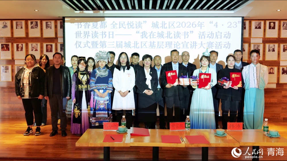 活动现场。人民网记者 况玉摄